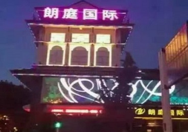 大同市最好高档KTV佳丽陪酒质量好-朗廷国际KTV美女多消费体验