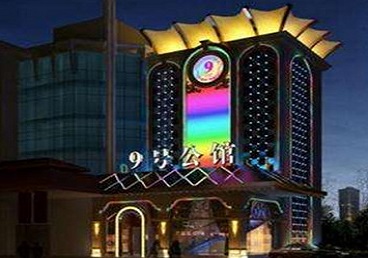 大同市好玩开放荤素KTV推荐-九号公馆KTV消费价格口碑点评