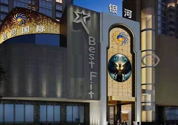 大同市KTV荤台花场公主服务好-银河国际KTV花场消费点评